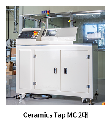 Ceramics Tap MC